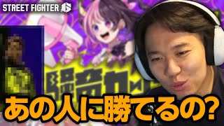 「イベント多いねぇ！」騒音カップについて語るときどさん丨ストリートファイター6【2024.3.9】