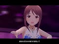 【デレステmv feat.三船美優】秘密のトワレ