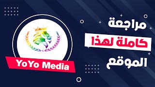 YOYO MEDIA | Best SMM Panel - Reliable Social Media Reseller Panel For affordable SMM Panel Services