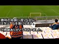 清水エスパルスのホーム　2024iaiスタジアム日本平～最高に気持ちいい雰囲気をお届けします～