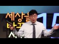 체인지6 세계의 기업들에게 알립니다 저 팝니다 유태형 유태형팝니다 기획자