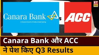 Q3 Results 2025 : Canara Bank और ACC ने पेश किए Q3 Results, क्या Q3 के नतीजे उम्मीदों पर उतरे खरे?