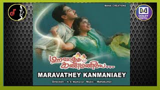 மறவாதே கண்மணியே/Maravathey Kanmaniaey/MAHAKUMAR/SPB/1999/5.1 DOLBY DIGITAL/TAMIL SONGS