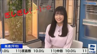 あいりん　ぎしぎしウインク（２日連続）　　【山岸愛梨】