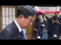 【岸田首相】“水俣病の懇談会でマイク切り” 環境省対応に「不適切」