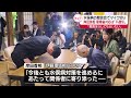 【岸田首相】“水俣病の懇談会でマイク切り” 環境省対応に「不適切」