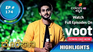 Doresani | ದೊರೆಸಾನಿ | Episode 174 | Highlights