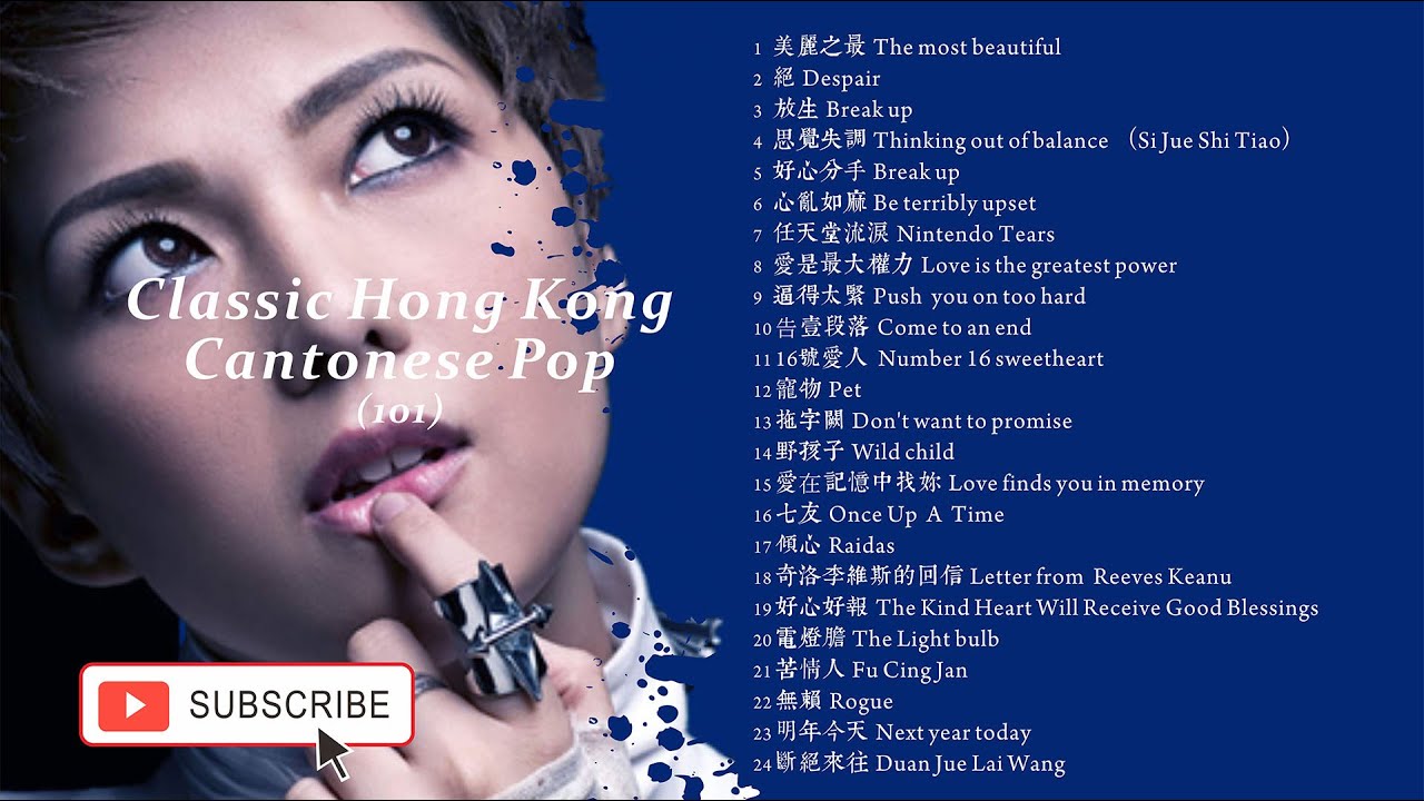 Classic Hong Kong Cantonese Pop 101 - YouTube