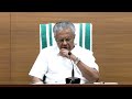 wayanad landslides kerala cm pinarayi vijayan addresses press conference thiruvananthapuram