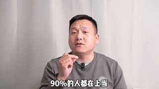 非傅即贵 |  医保结算清单显示重疾史本人不知情，商业保险会拒赔拒保吗？