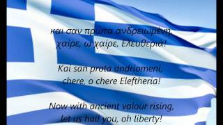 Greek National Anthem - "Ymnos Eis Tin Eleftherian" (EL/EN)