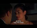 뷰티풀 마인드 a beautiful mind 2001 예고편 한글 자막