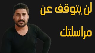 بعد الإهمال كيف تعيد توازن العلاقة و تكون الاقوى بالعلاقة | فن العلاقات