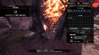 【MHWI:PC】伝説の黒龍 ミラボレアス 猫火事場 大剣 5'55\