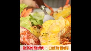 🦞當季波士頓大龍蝦】買１送１❗買１送１❗