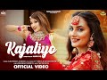 काजलियो (Kajaliyo) | Aakanksha Sharma | Dhanraj Dadhich | New Rajasthani Folk Song 2023 | Roop Music