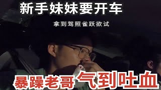 新手司机最容易犯的错误有哪些？女司机居然全部中招！还不快来看