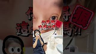 蛀牙太多害怕看牙科？#蛀牙 #牙醫 #牙科 #牙科診所 #Dentist #Dentistry#日本牙醫 #東京牙醫 #高田馬場