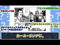 【ボケて】爆笑ボケネタ、面白ツッコミ、面白まとめ【殿堂ボケ】【2ちゃんねるスレ】【結月ゆかり解説】【ボイスロイド】 0111