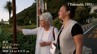 「東京ドキュメンタリー映画祭 in OSAKA」予告編