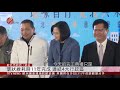 雙北大福音 環狀線今正式通車 外出更便利 2020 01 31 ipcf titv 原文會 原視新聞