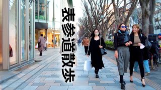 4K 平日の表参道散歩 / Omotesando Walk on Weekday in Tokyo, Japan 4k 60fps