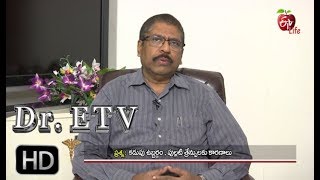 Acidity  | Dr ETV | 22nd  November 2018 | డాక్టర్ ఈటీవీ