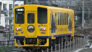 島原鉄道キハ2500(1号機関車ラッピング)