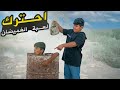 الفلم العراقي لعبة الغميضان