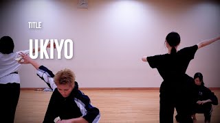 IORIYA 百華夢想-NAGOYA-2025.02/01 Dance practice 『浮世』