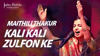 Kali Kali Zulfon Ke | Maithili Thakur Live at Jashn-e-Rekhta 2022