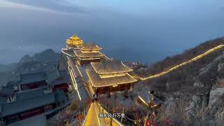 Laojun Mountain in China