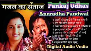 Non_Stop_gazal_Best of Pankaj Udhas & Alka || bollywood Hindi songs || Hindi gane Top Ghazal
