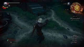 the witcher 3: wild hunt العبه دي شيفه فاتتني🫢🙌