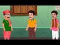 ডাইনি বর daini bor bangla horror stories rupkothar golpo shakchunni bangla bangla cartoon