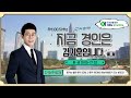 tbn경인교통방송 지금 경인은 김기훈입니다