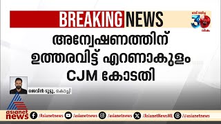 രക്ഷാപ്രവർത്തന പരാമർശം; മുഖ്യമന്ത്രിക്കെതിരെ അന്വേഷണത്തിന് ഉത്തരവ് | Pinarayi Vijayan