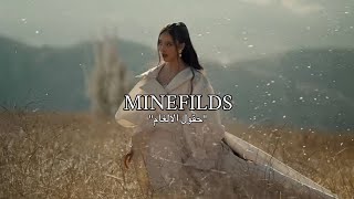 faouzia & john legend - minefields || اغنية فوزية وجون ليجند الشهيره "حقول الالغام"  مترجمة للعربية
