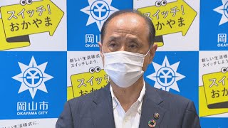 岡山市　8月から重症化リスク高い患者を優先対応へ　感染急拡大受け〈新型コロナ〉