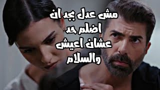 هيرا و اورهون hira ve orhun | نهايتي معاك مسلسل الاسيره #orhir