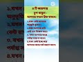 ৪ টি জায়গায় চুপ থাকুন ইসলামিক motivation unfrezzmyaccoun জীবনে