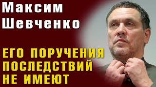 Шевченко: заседания СПЧ, иноагенты, коронавирус и психология палачей