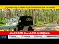 മസ്തകത്തിന് മുറിവേറ്റ നിലയിൽ കണ്ടെത്തിയ കാട്ടാന കാണാമറയത്ത് athirapilly elephant