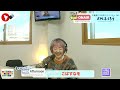 【キャスリレ】第1829回 こばすなを 2025 2 19 15 00〜17 00 fmラジオ生放送 85.8mhz 千葉県八千代市