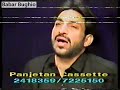 Zindan hai Sakina hai - Hassan sadiq 1994