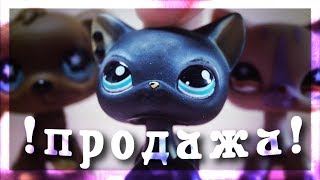 LPS: ПРОДАЖА~(Возможен обмен)~Только по России~стоячки и кокер~Rachel~