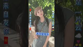 🎼我是一片云☁️🎼😘宝珠制作😘