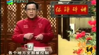 100209FZTV福州电视台福州话节目攀讲依璋碎讲 夫妻做贼 偷黄金2000斤 标清