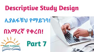 Epidemiology: Descriptive Study Design, Cross-sectional, Helpful Amharic Speech Video, Part 7