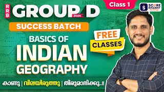 Basics of Indian Geography | Group D General Awareness | Best Classes for Railway Exams | മലയാളം